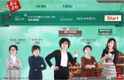 OK! 비즈니스 중국어 (1) 고급