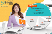 OK! 비즈니스 중국어 (1) 고급