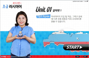쁘리벳 초급 러시아어 